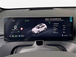 Geely Starray EM-i