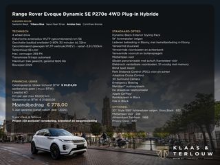 Land Rover Range Rover Evoque