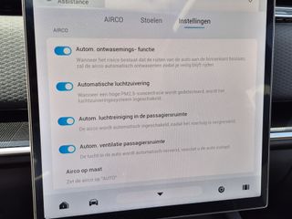 Jaecoo 7