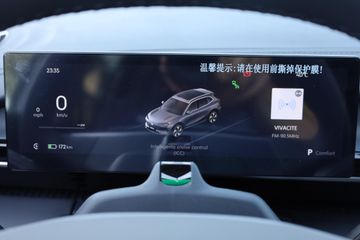 Geely E5