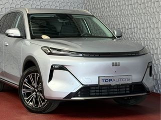 Geely Starray EM-i
