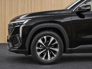 Geely Starray EM-i