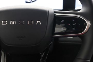 Omoda 5 SHS