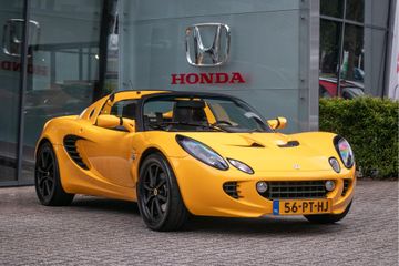 Lotus Elise