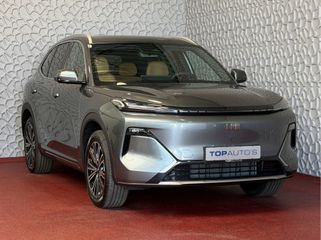 Geely Starray EM-i