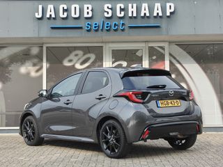 Mazda 2 Hybrid