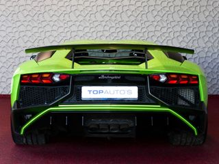 Lamborghini Aventador