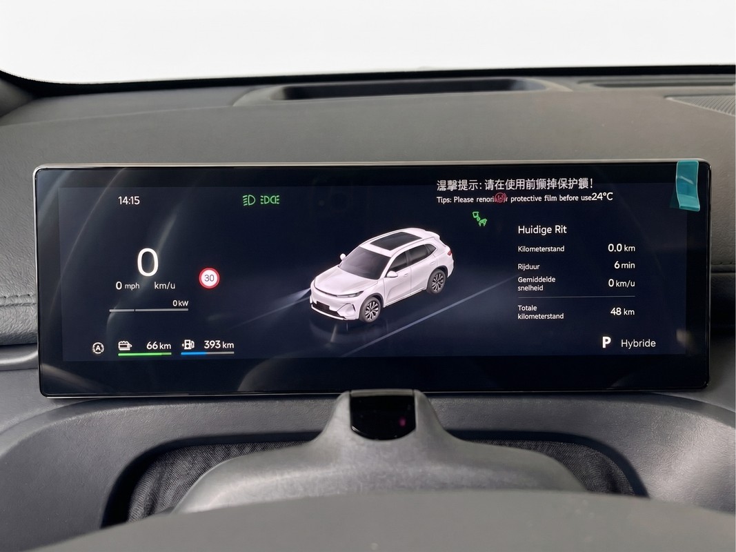 Geely Starray EM-i
