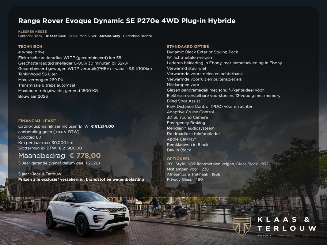 Land Rover Range Rover Evoque