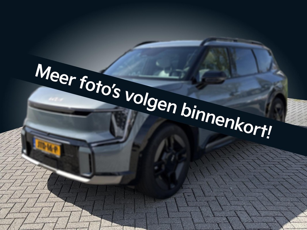 Kia EV9