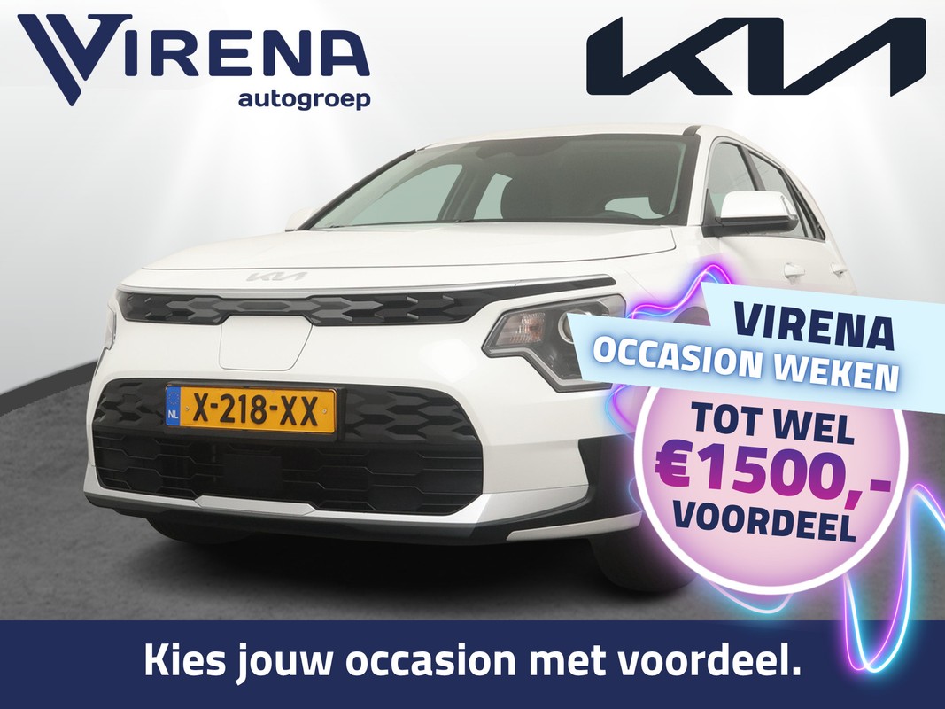 Kia Niro EV