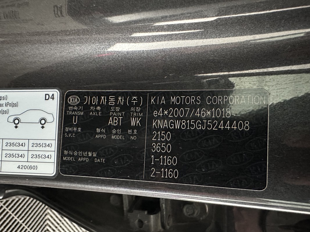 Kia Optima
