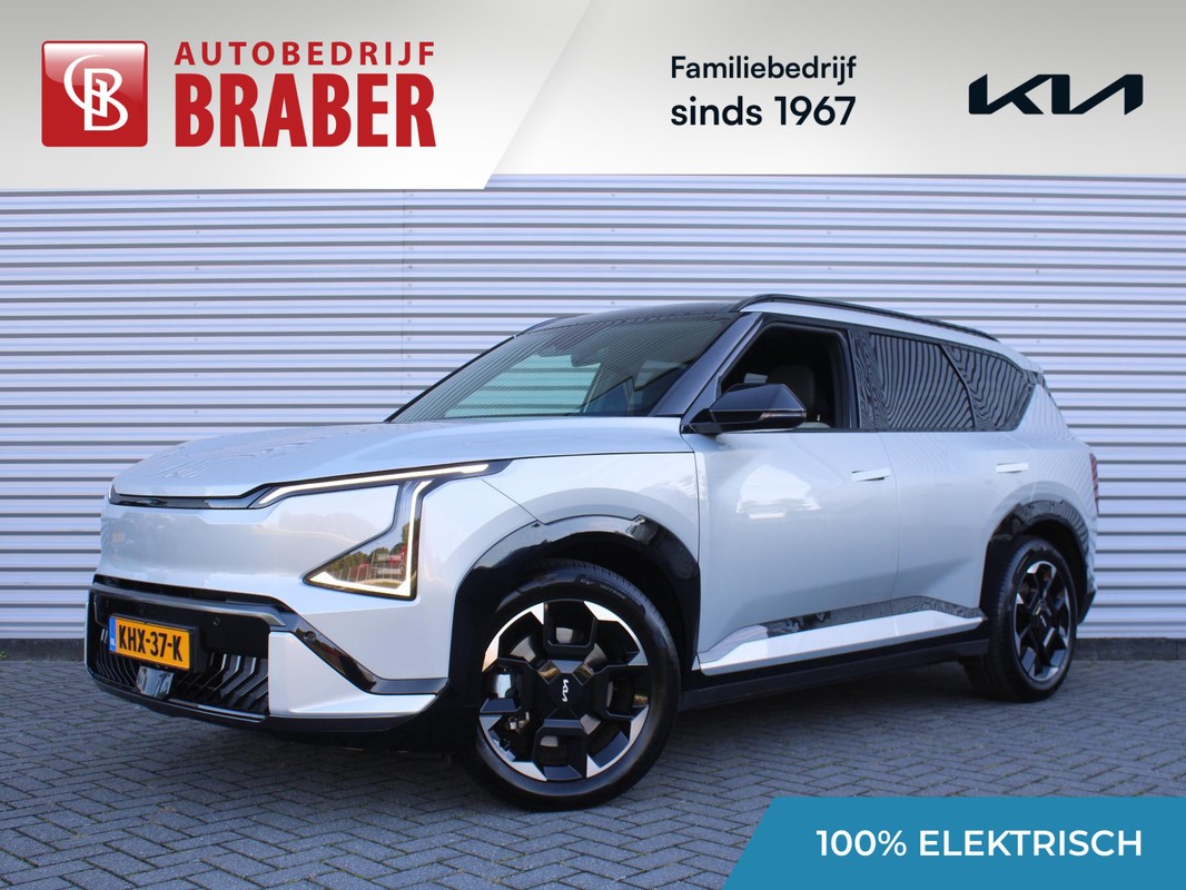 Kia EV5