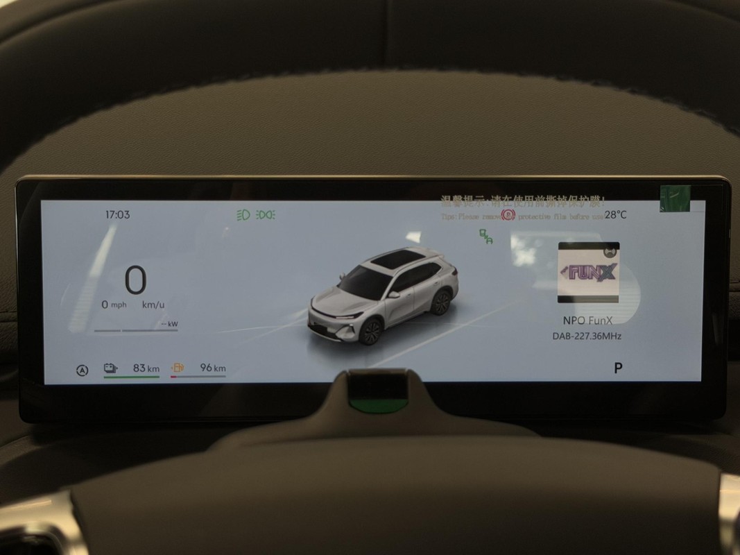Geely Starray EM-i