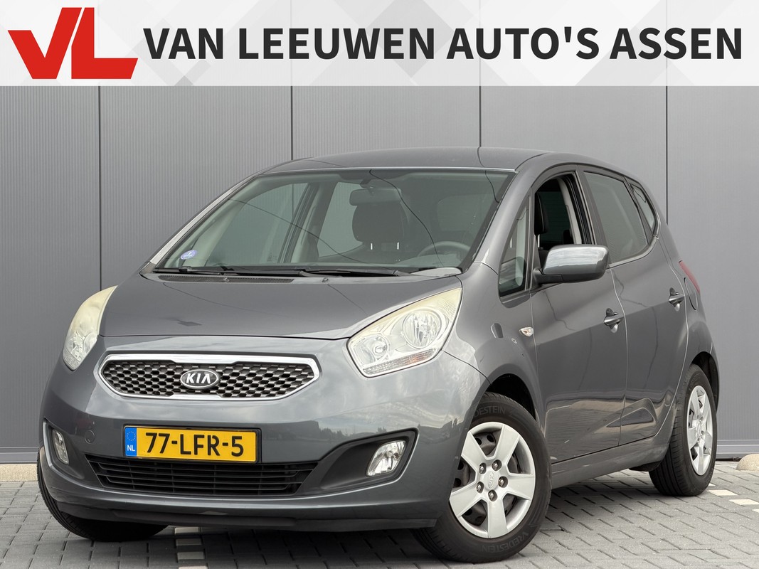 Kia Venga