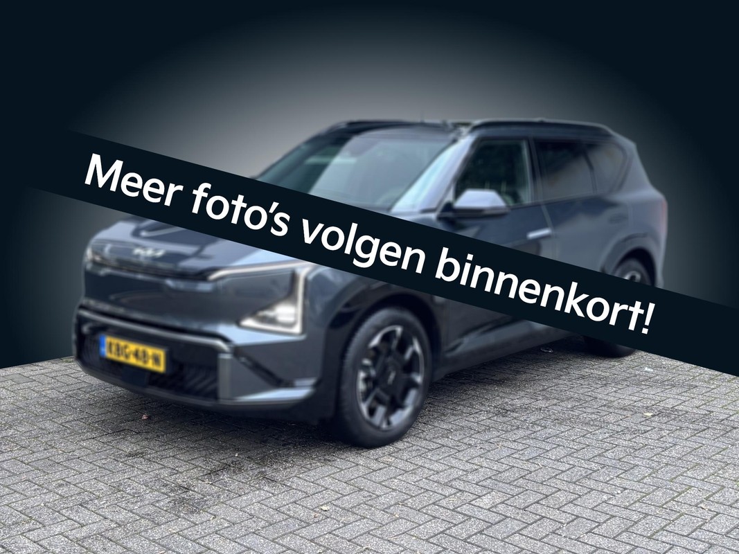 Kia EV5