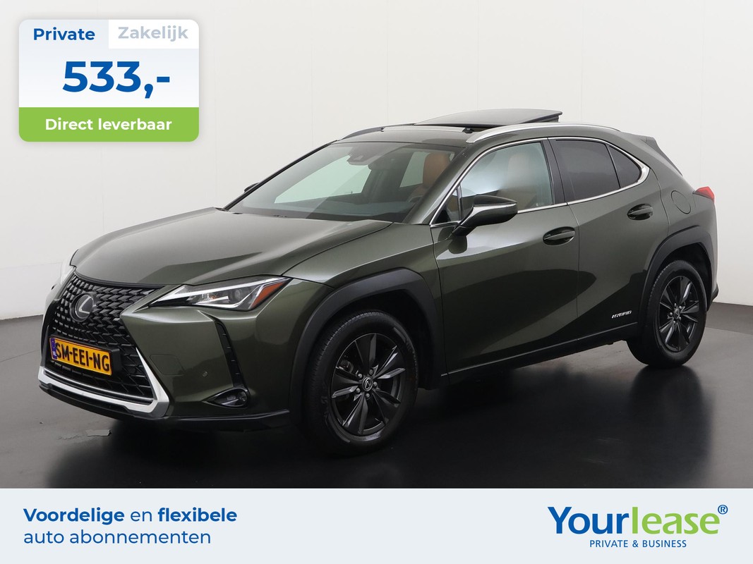 Lexus UX