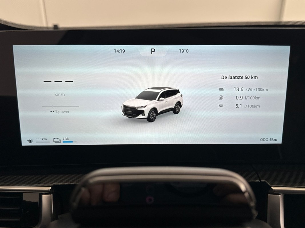 Chery TIGGO 7