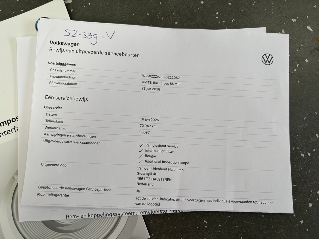 Volkswagen up!