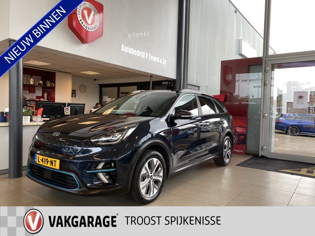 Kia e-Niro