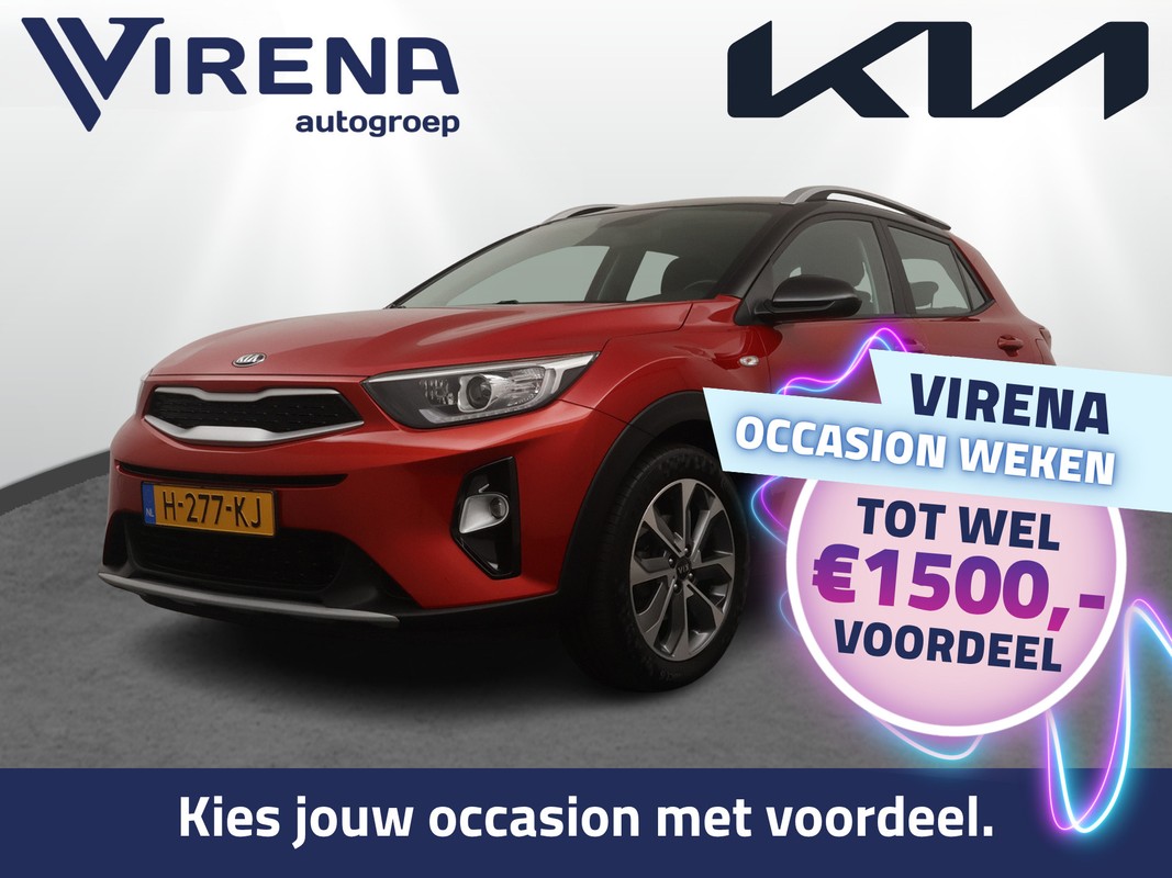 Kia Stonic