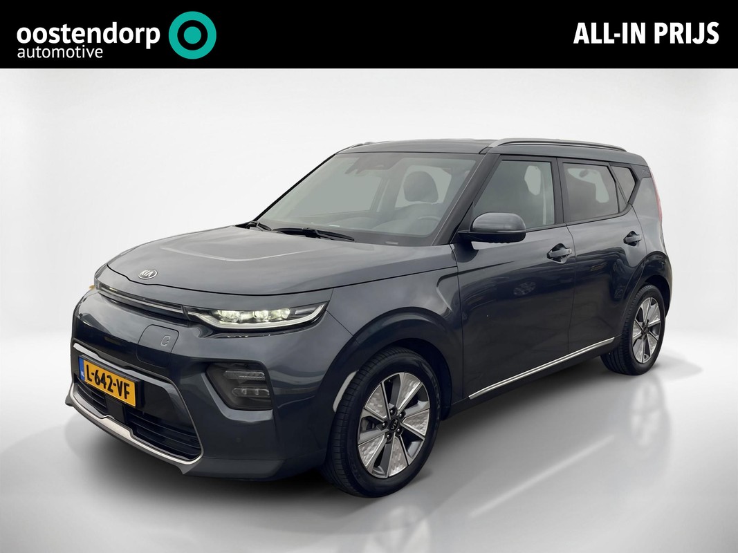Kia e-Soul