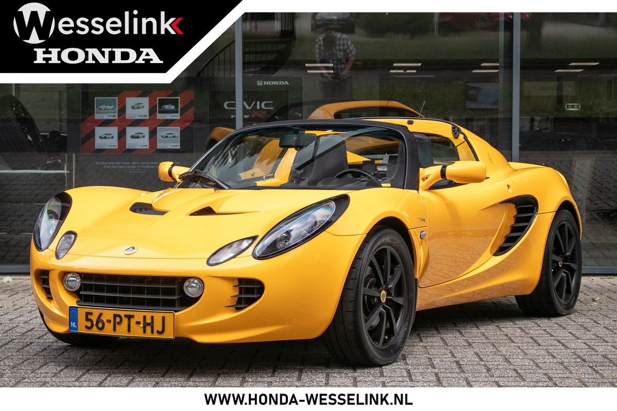 Lotus Elise