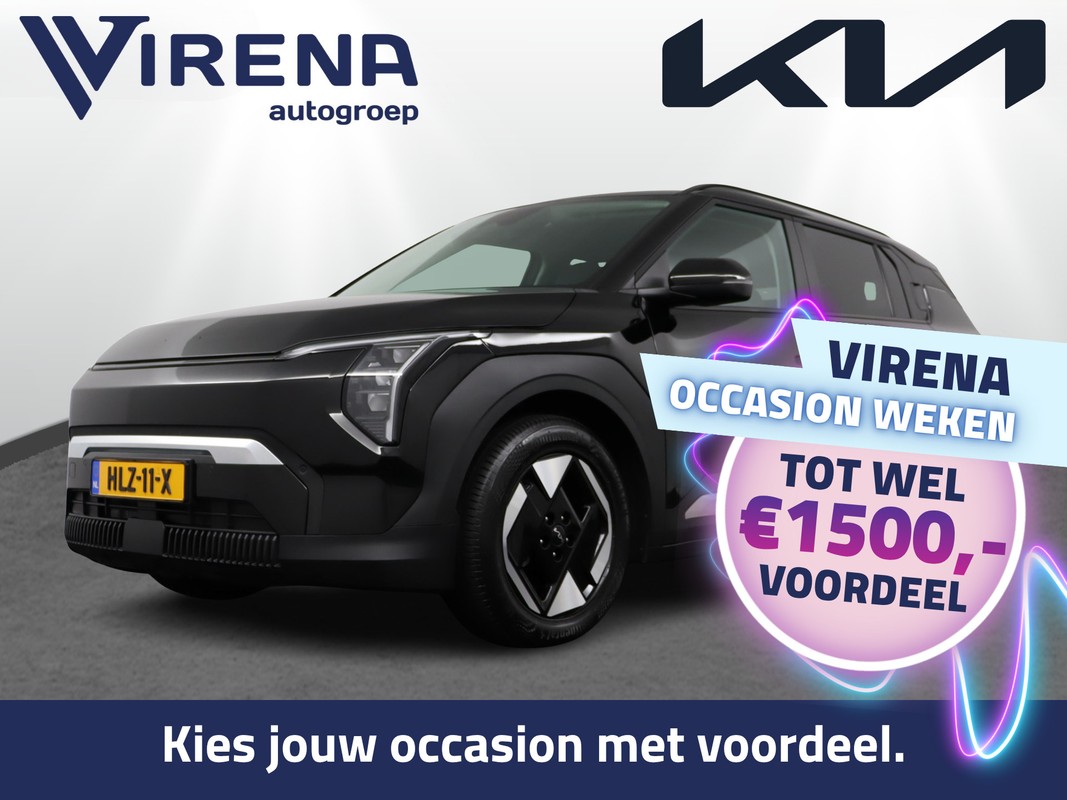 Kia EV3
