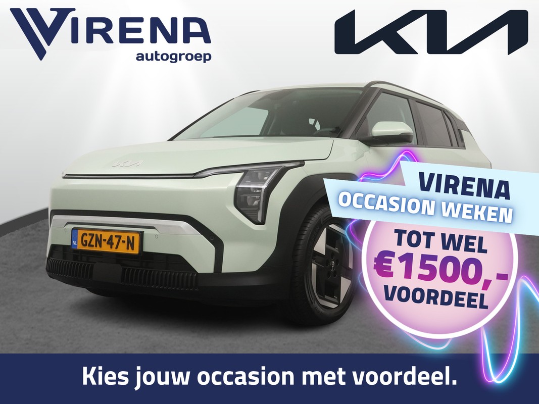 Kia EV3
