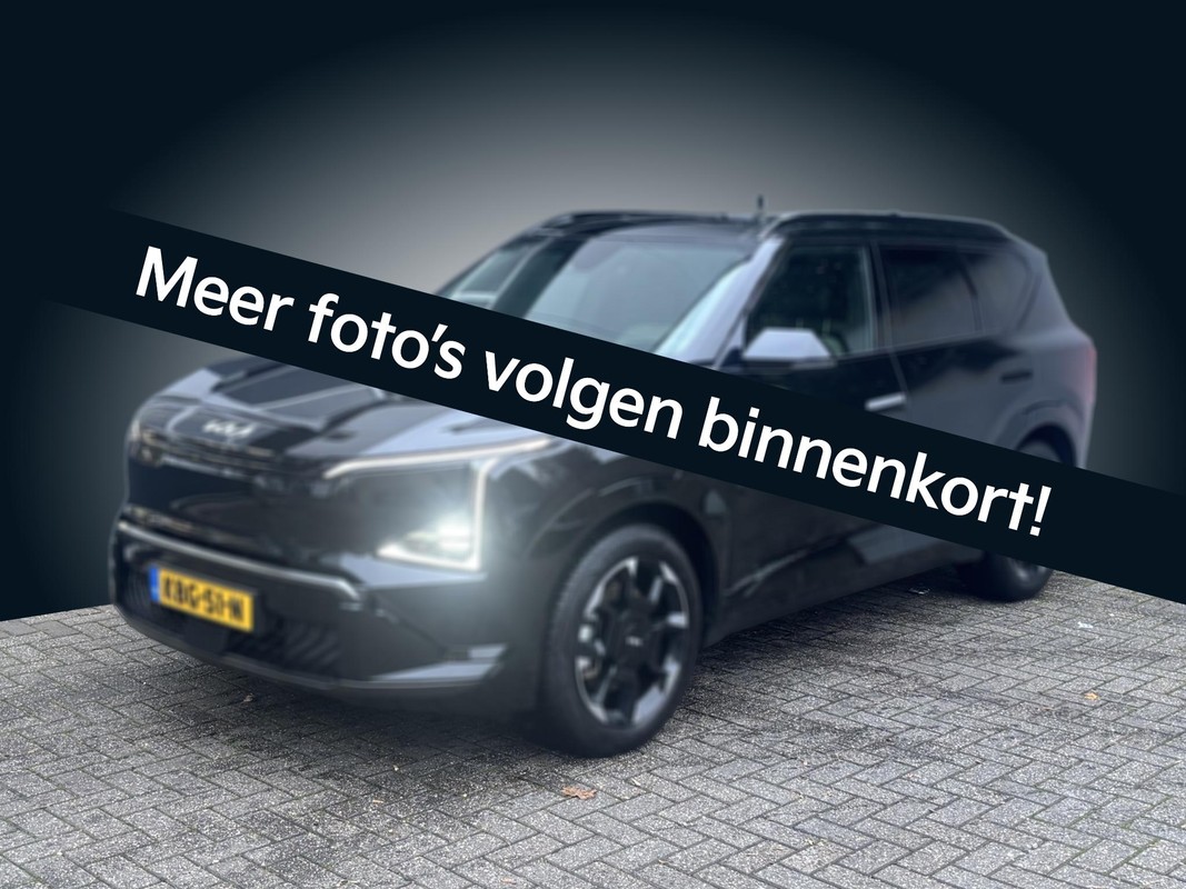 Kia EV5