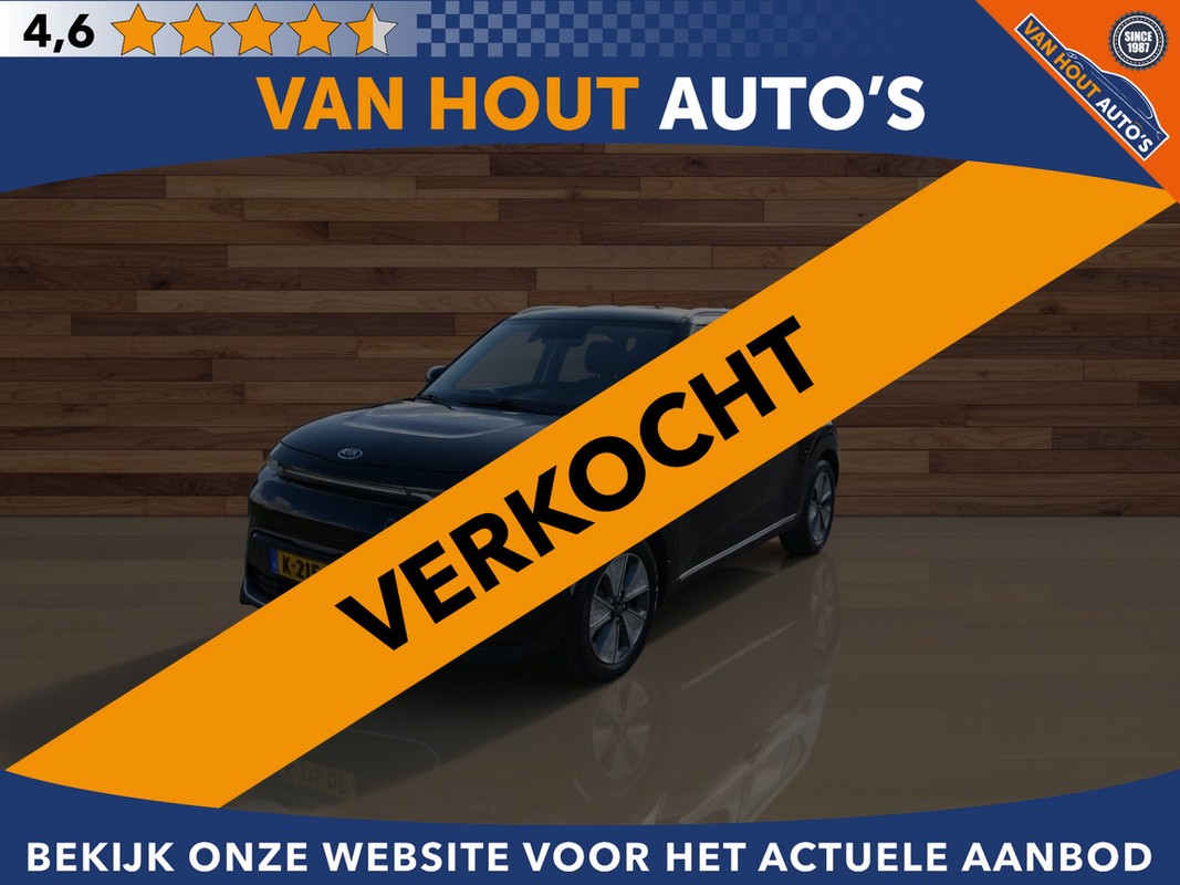 Kia e-Soul