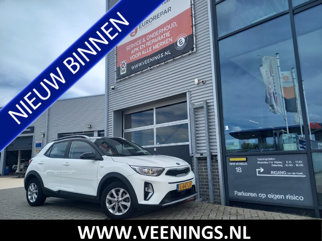 Kia-Stonic-1.0 T-GDi MHEV DynamicLine | Lease One en Lenen op Maat maken het mogelijk! Kia-Stonic-1.0 T-GDi MHEV DynamicLine | Lease One en Lenen op Maat maken het mogelijk!